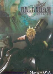 Final Fantasy VII Advent Children  + OVA