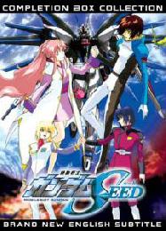 Mobile Gundam Seed