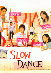 Slow Dance (Japanese TV Drama DVD)