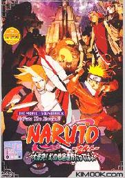 Naruto the movie 2 + OST