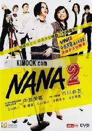 Nana 2 (Japanese Movie DVD)