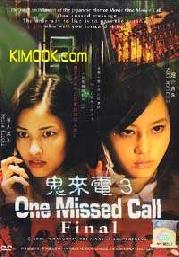 One missed call - Final (Japanese Movie DVD)