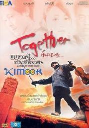 Together (All Region)(Chinese Movie)