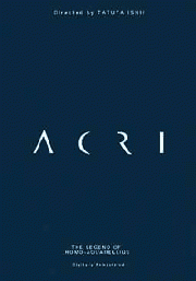 Acri (Japanese Movie DVD)