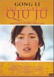 The story of Qiuju (Chinese Movie)