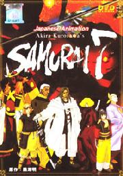 Samurai 7 (1-26end)