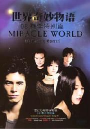 Miracle World 08 Spring Special