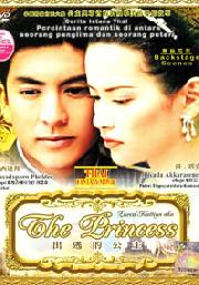 The Princess (Thai TV Drama) (No English subtitle )