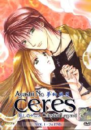 Ayashi No Ceres Celestial Legend ( Episode 1 -24 end )