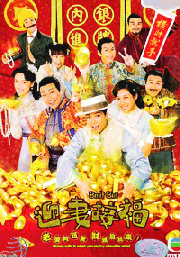Best Bet ( Chinese TV drama DVD)