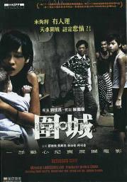 Besieged City (All Region)(Chinese Movie)
