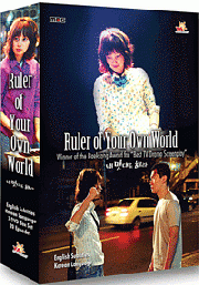 Ruler of Your Own World (Region 1) (Korean TV Series DVD) (US Version)