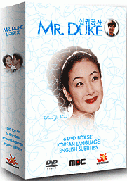 Mr. Duke (MBC TV Series)(US Version)