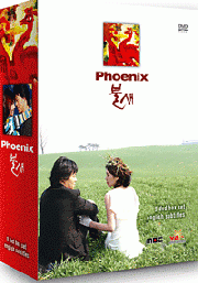 Phoenix (Korean TV Series DVD)(US Version)