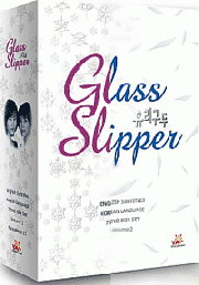 Glass Slipper (Combo set) (Vol. 1 & 2) (SBS TV Series)(US Version)