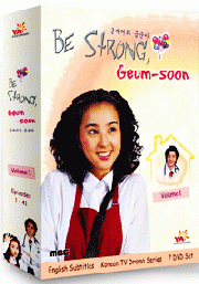 Be Strong Geum Soon (Vol. 1 of 4)(MBC TV Drama) (US Version)