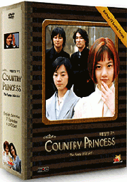 Country Princess (Korean TV Drama) (US Version)