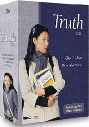 Truth  (MBC TV Drama) (US Version)
