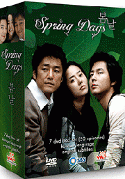 Spring Days (Korean TV Series)(US Version)