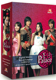 Palace (Special Edition , Collectible Edition)(MBC Korean TV Drama)(US version)