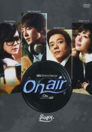 On Air (Japanese Sub Available)(SBS Korean TV Drama)(US Version)