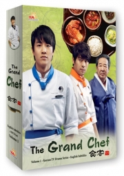 The Grand Chef (Vol. 2 of 2)(SBS Korean TV Drama)(US Version)