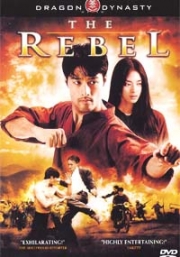 The Rebel (Vietnamese Movie)