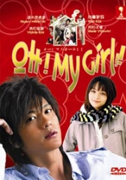 Oh My Girl (Japanese TV Drama)