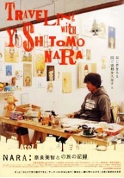 Traveling with Yoshitomo Nara (Japanese Documentary DVD)