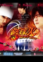 Hot Shot (All Region DVD)(Taiwanese TV Drama)