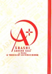Arashi : Around Asia + in Dome Standard Package (DVD) (Free shipping World)