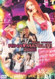 Rina Matsuri : Live DVD Rina Matsuri 2006 (Music DVD)