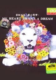 My Heart Draws A Dream (2CD)