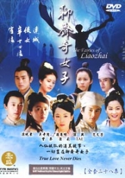 The Fairies of Liaozhai (Chinese TV Drama DVD)