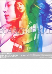 Boa : Best of Soul (CD)