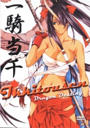 Tikkitousen : Dragon Destiny (Anime DVD)