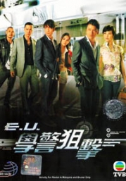 E.U. (Chinese TV Drama DVD)