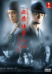 Assassins 2009 (Season 1)(Japanese TV Drama DVD)