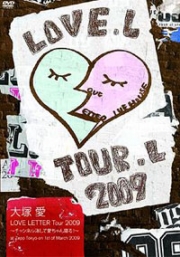 Ai Otsuka - Love Letter Tour 2009 (DVD)