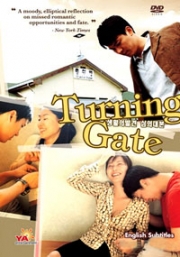Turning Gate (Korean movie DVD)(US Version)