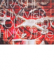 Arashi - Summer Tour 2007 Final Time (2DVD)