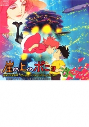 Ponyo On The Cliff By The Sea Triton Of The Sea OST (36 Tracks - CD)