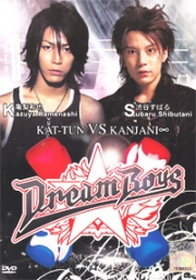 Dream Boys : KAT-TUN vs Kanjani (2 DVD)
