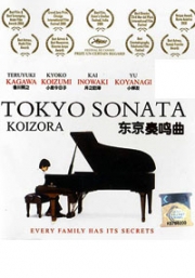 Tokyo Sonata (Japanese Movie DVD) (Award Winning)