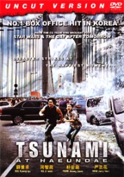 Tidal Wave (Uncut Version)(Korean Movie DVD)