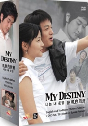 My Destiny (Korean TV Drama DVD)(US Version)
