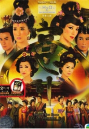 Beyond The Realm Of Conscience (Chinese TV Drama DVD)