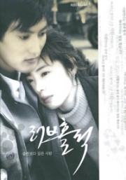 Loveholic (Korean TV Drama DVD)(Korean Version)