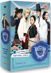 Tamra Island (Region 1 DVD)(Director's Cut Edition)(US Version)