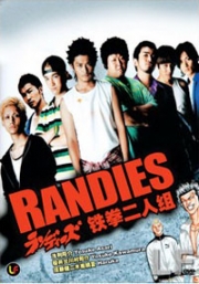 Randies (Japanese Movie DVD)